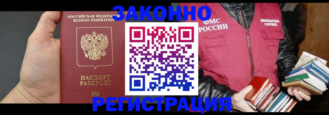 временная регистрация собственник в Навашино