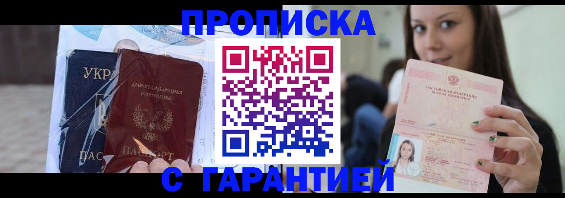 временная регистрация 2025 в Навашино