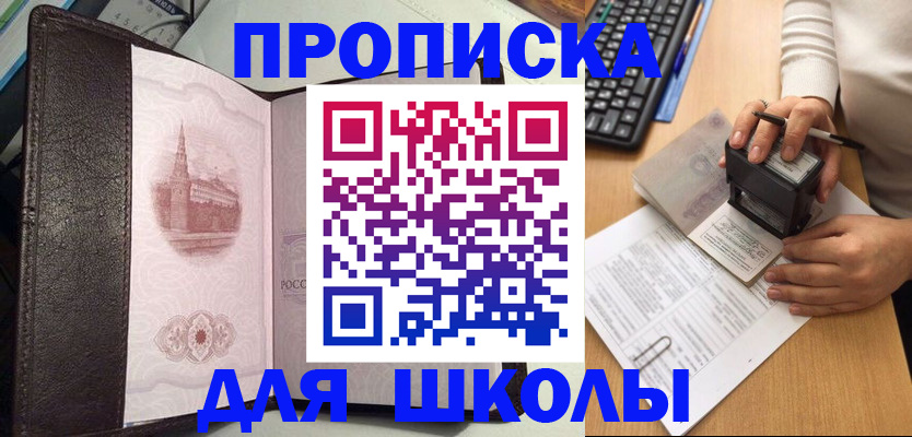 временная регистрация адрес в Навашино