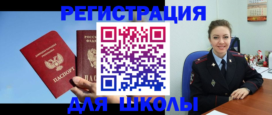 где прописаться в Навашино